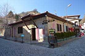 Türk Hamam Müzesi
